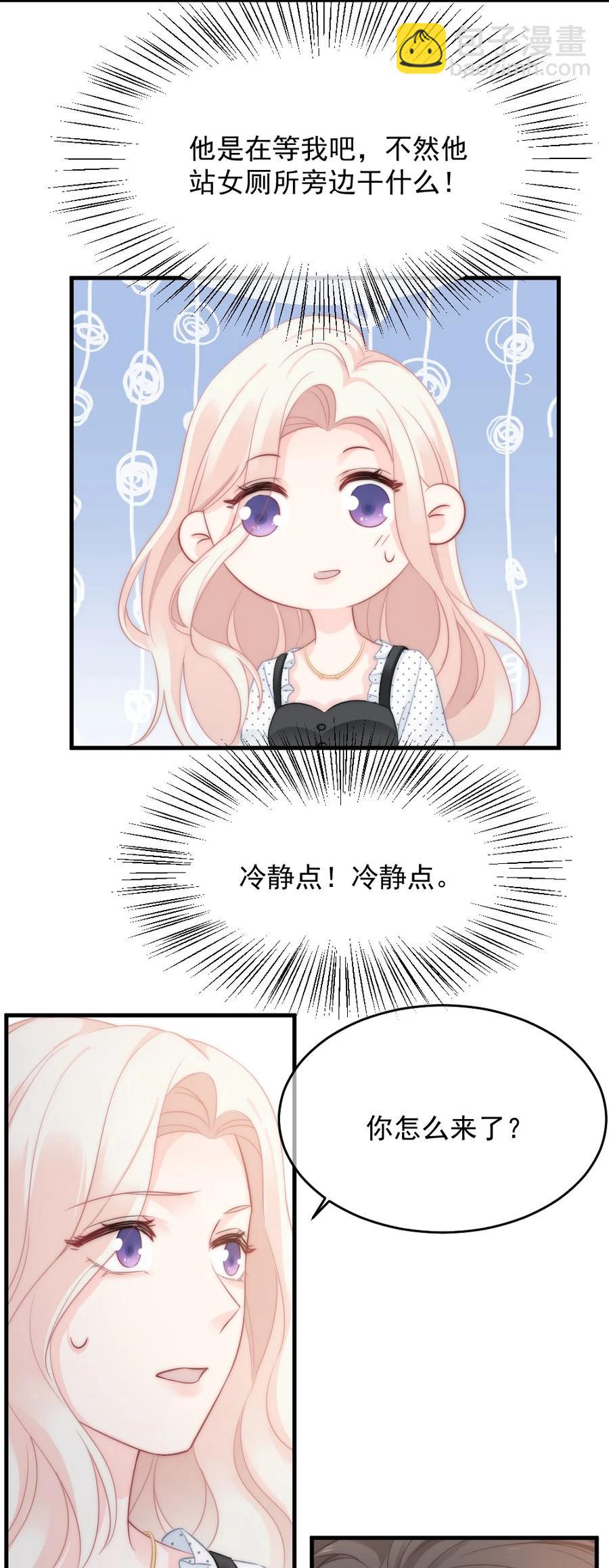 028 为什么我会有危机感-第28话