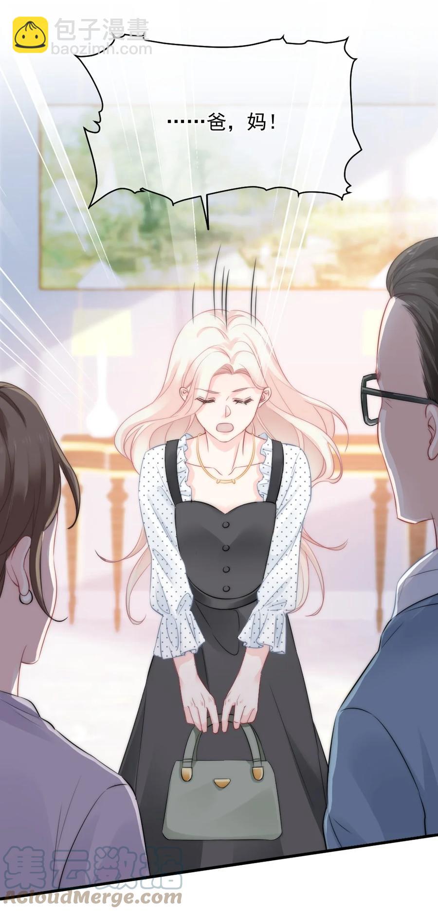 028 为什么我会有危机感-第28话