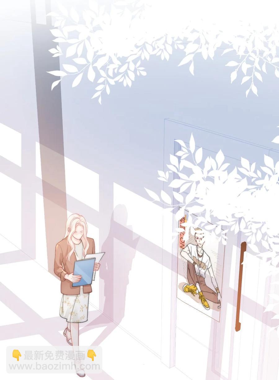 030 我要换掉他-第30话