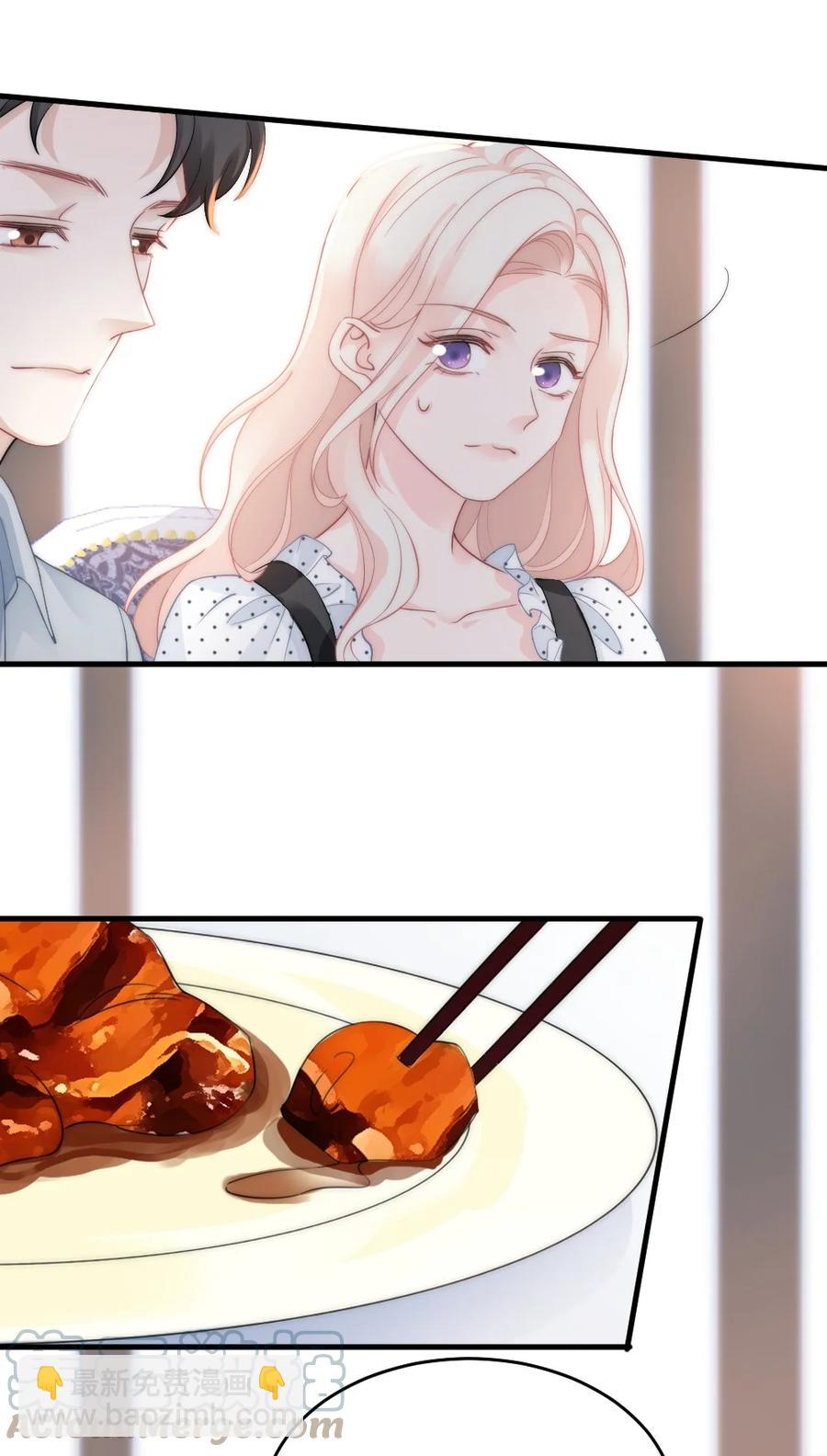 030 我要换掉他-第30话