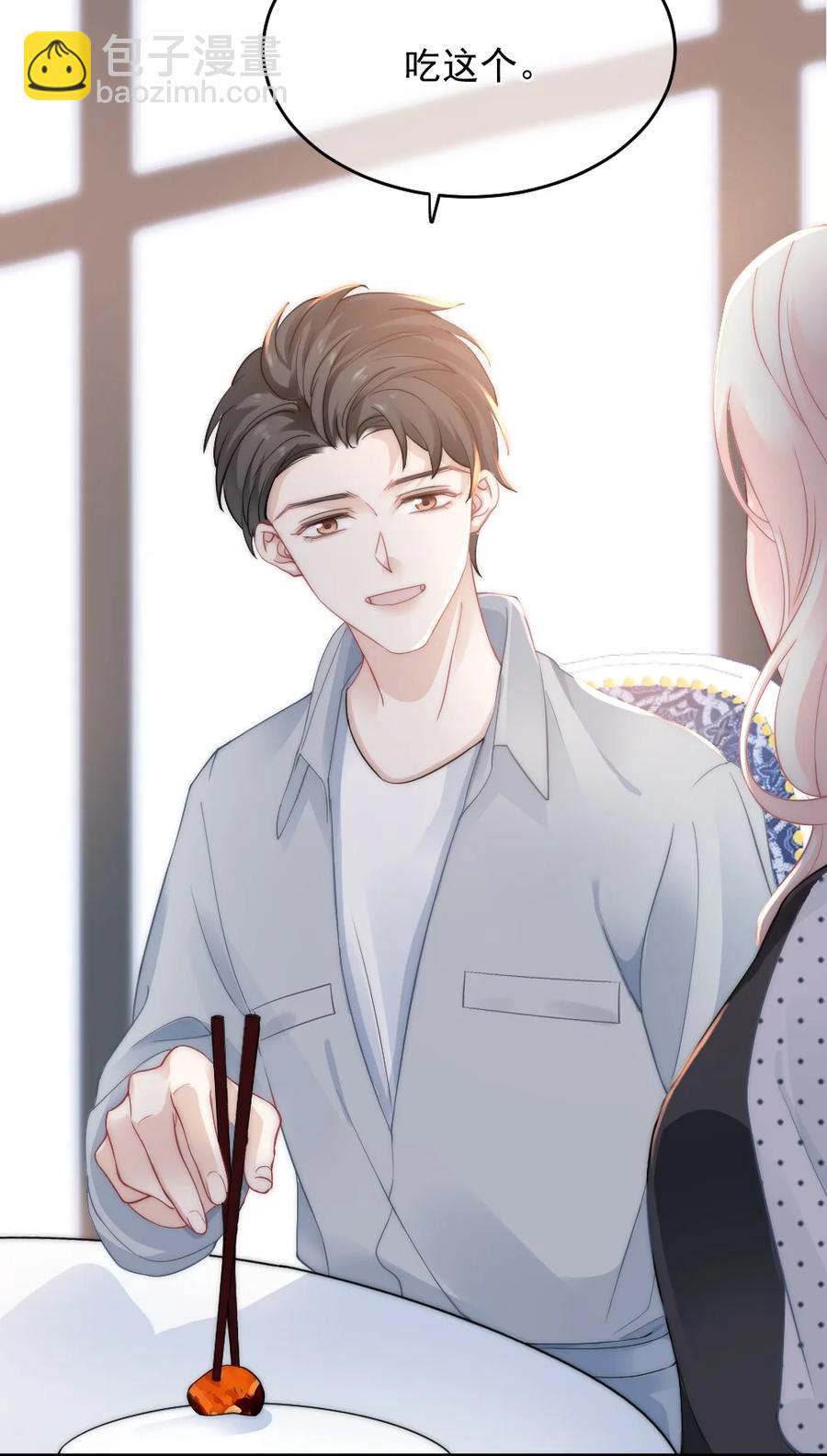 030 我要换掉他-第30话