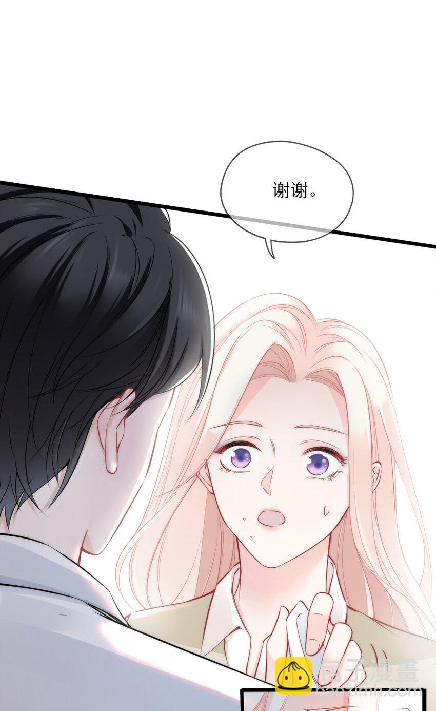 004 我到底做错了什么？-第4话