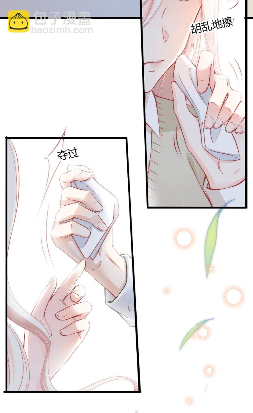 004 我到底做错了什么？-第4话