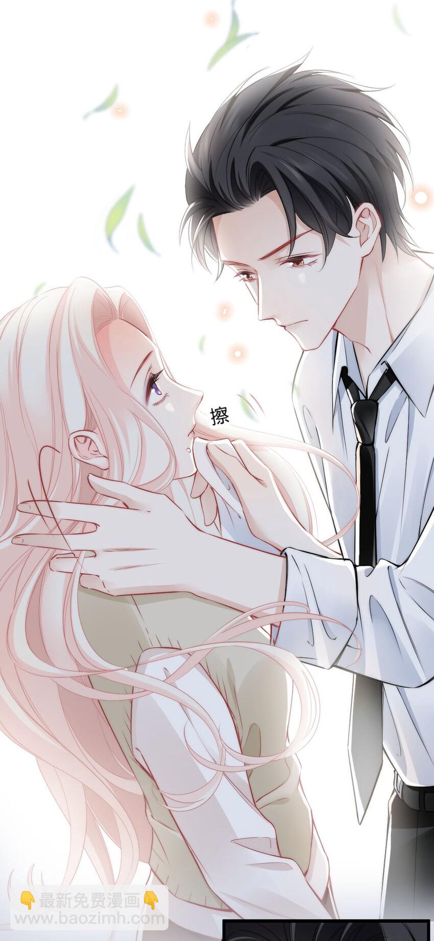 004 我到底做错了什么？-第4话