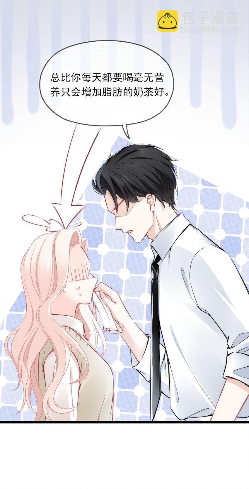 004 我到底做错了什么？-第4话