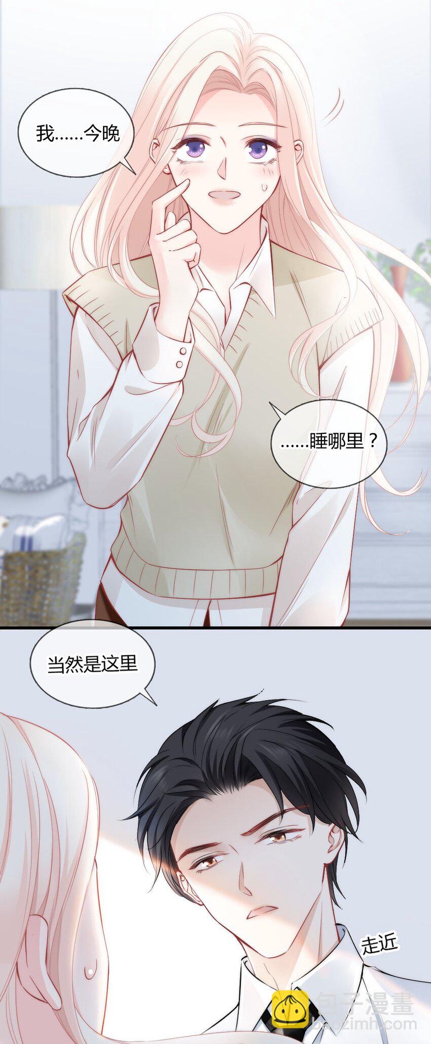 004 我到底做错了什么？-第4话