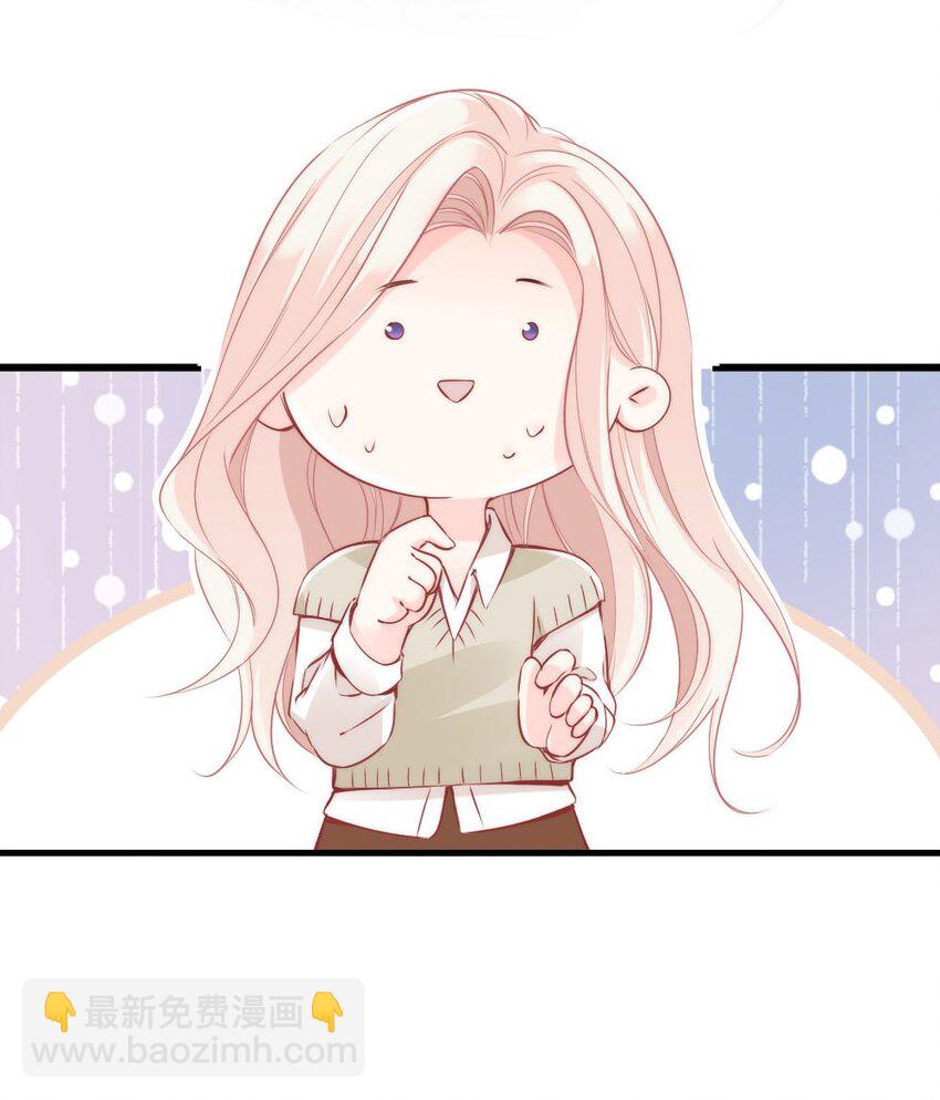 004 我到底做错了什么？-第4话