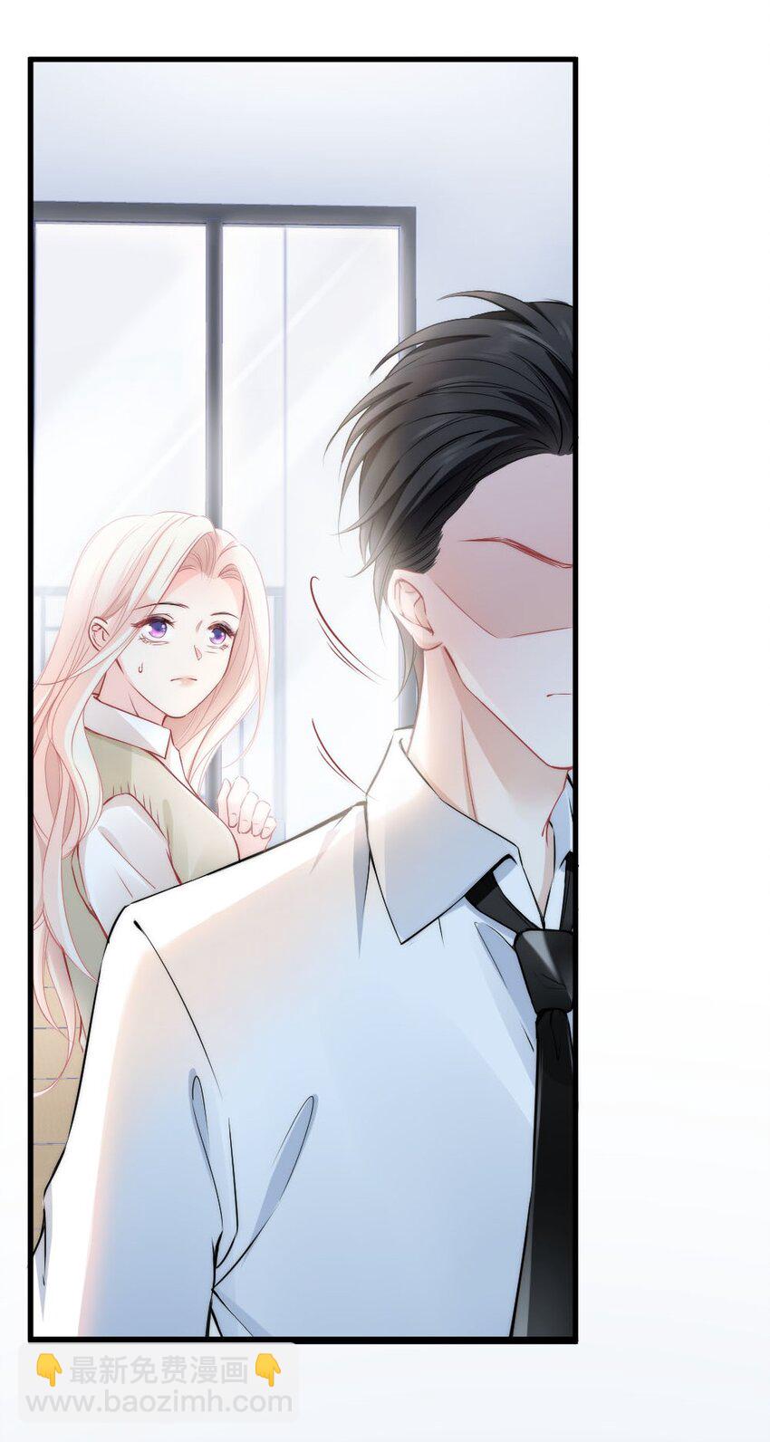 004 我到底做错了什么？-第4话