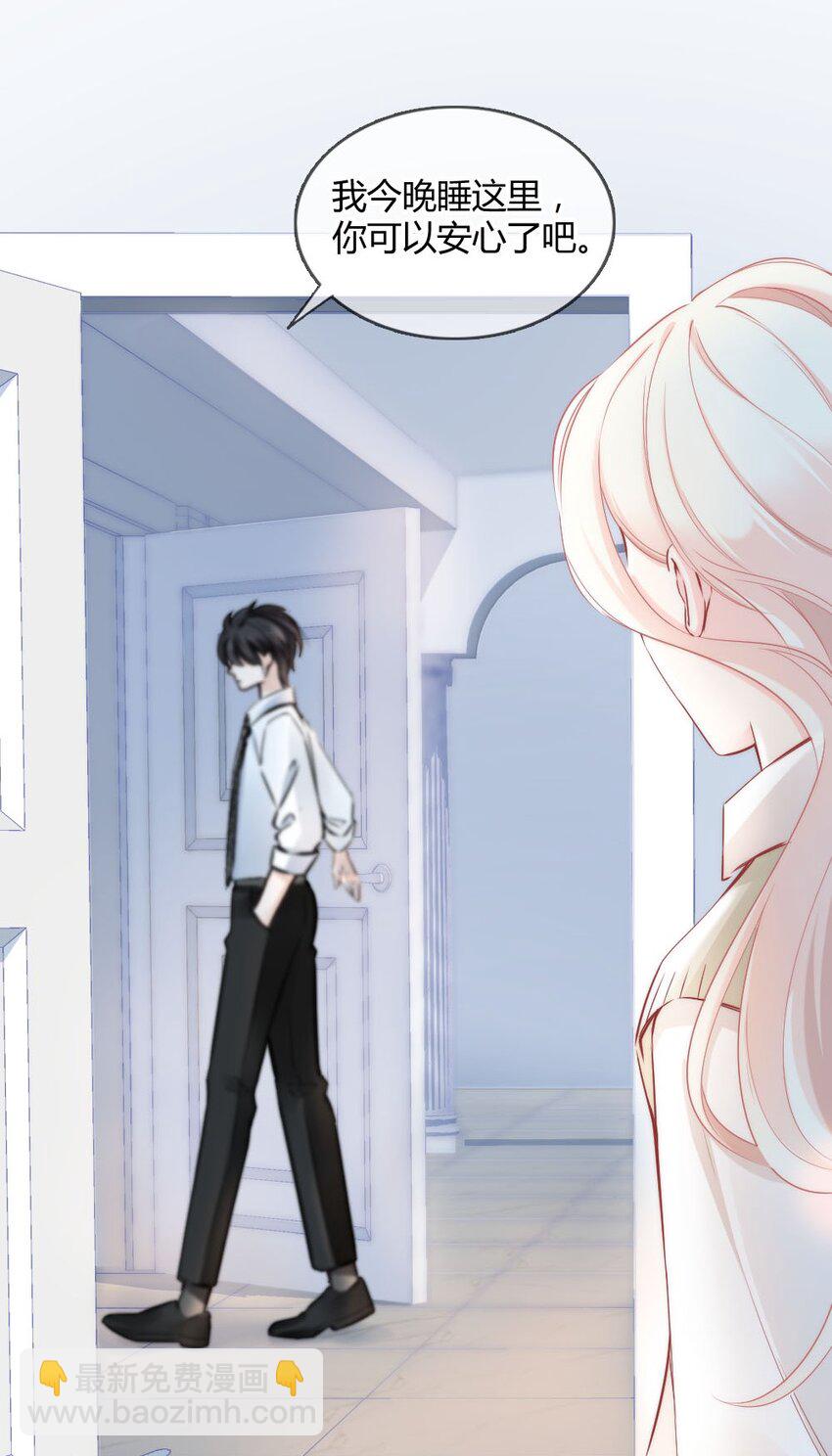 004 我到底做错了什么？-第4话