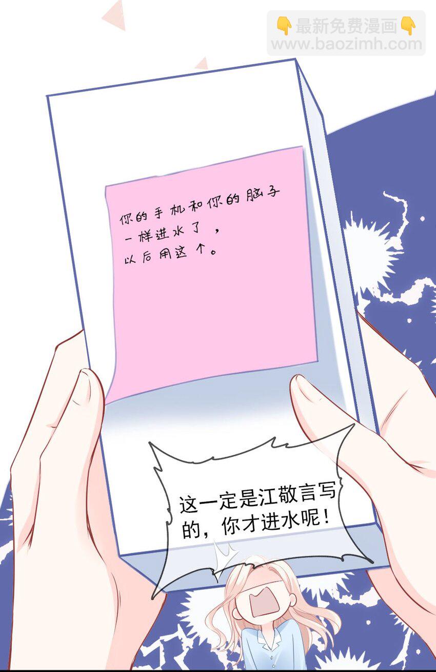 004 我到底做错了什么？-第4话