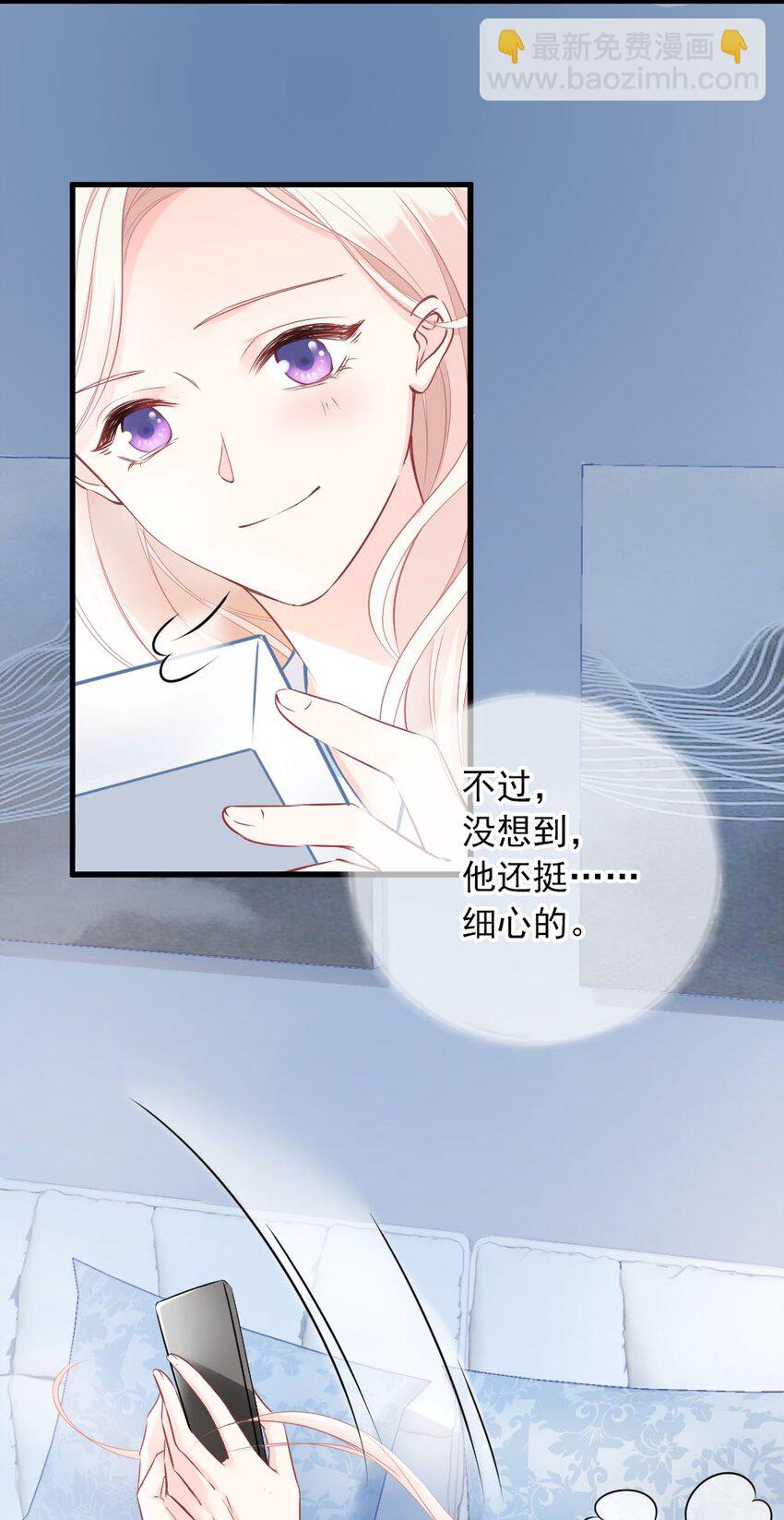 004 我到底做错了什么？-第4话