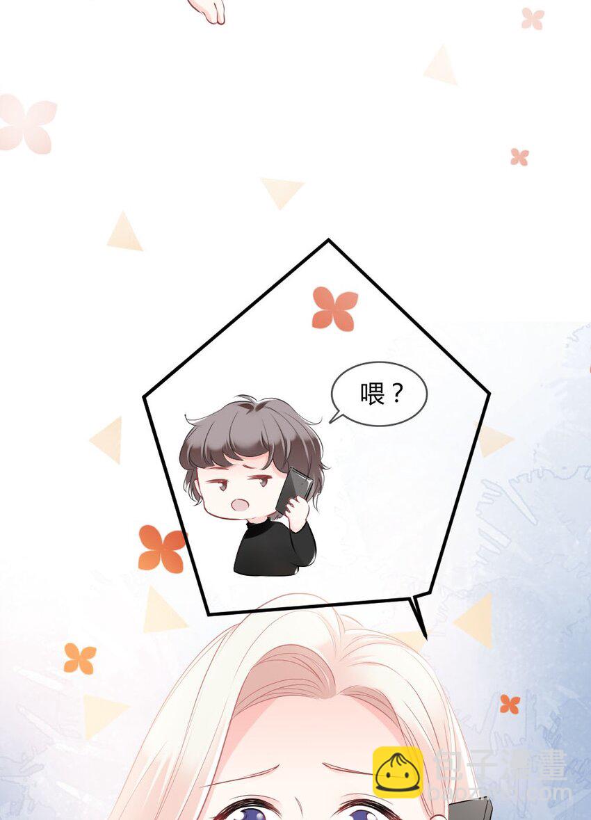 004 我到底做错了什么？-第4话