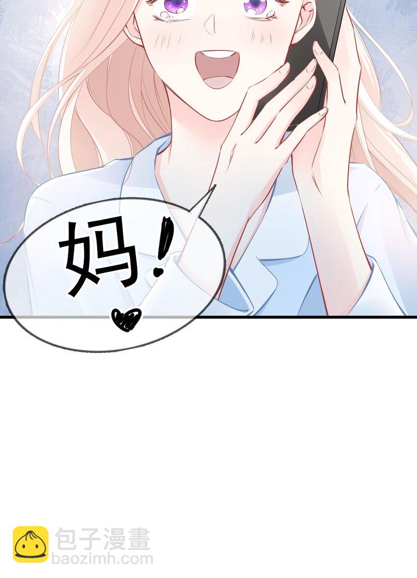 004 我到底做错了什么？-第4话