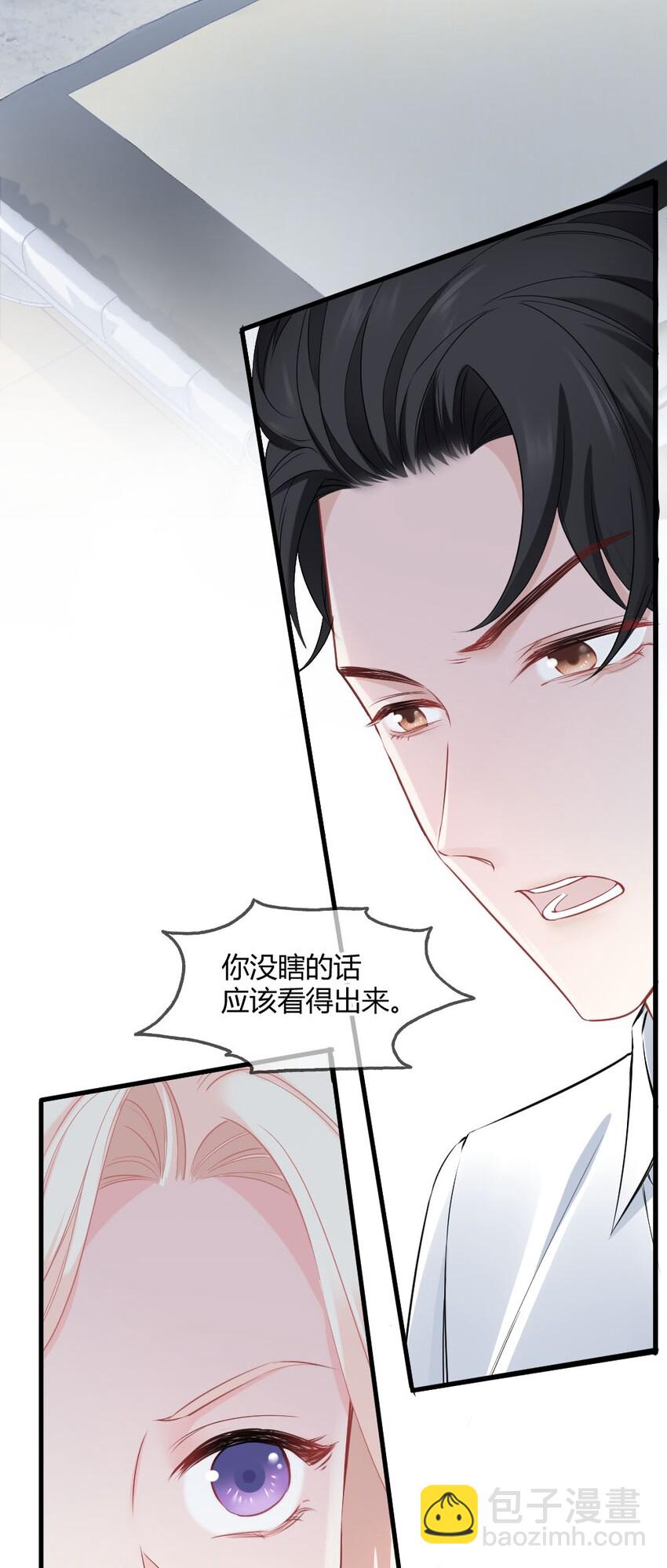 004 我到底做错了什么？-第4话