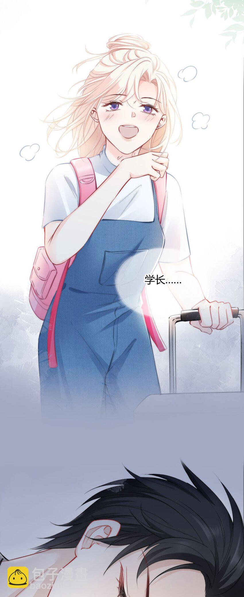 004 我到底做错了什么？-第4话