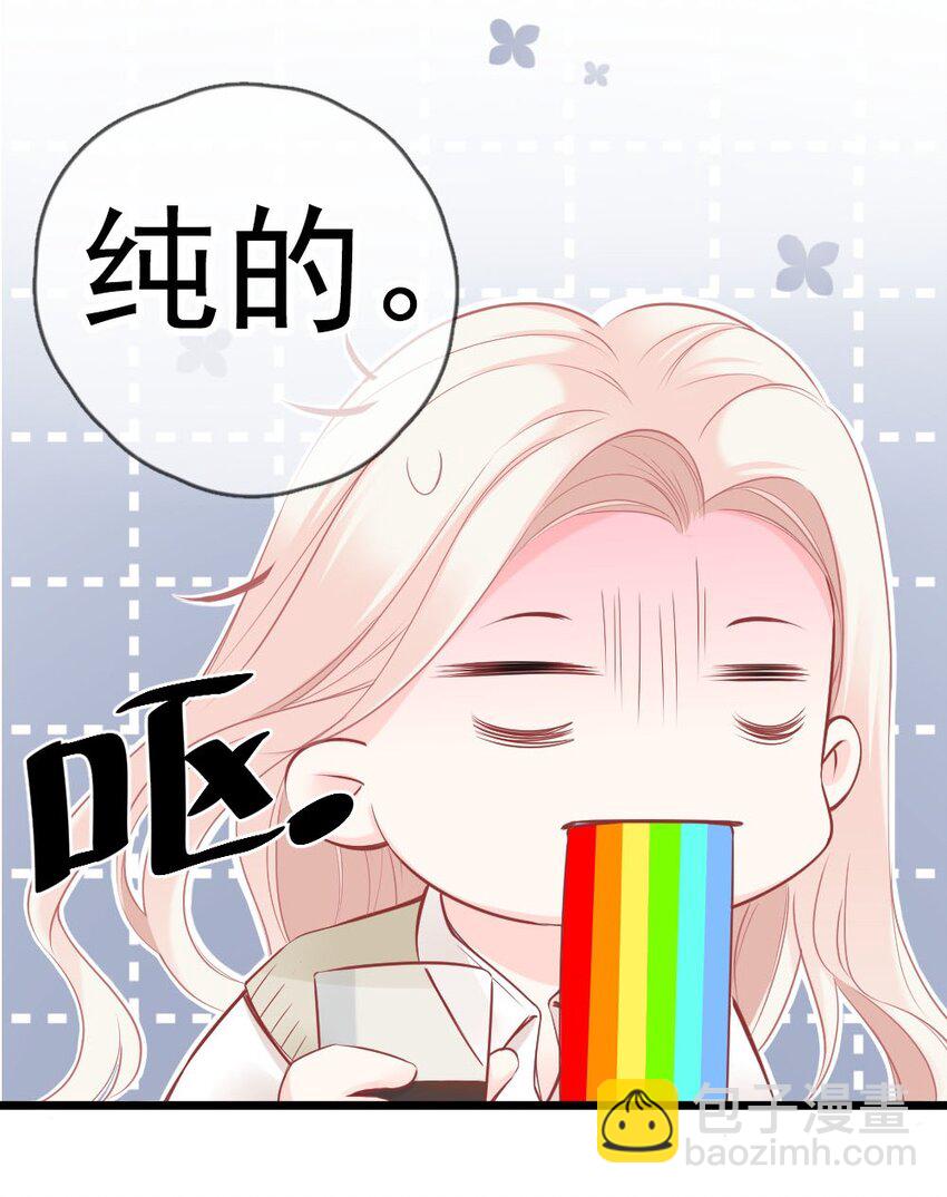 004 我到底做错了什么？-第4话