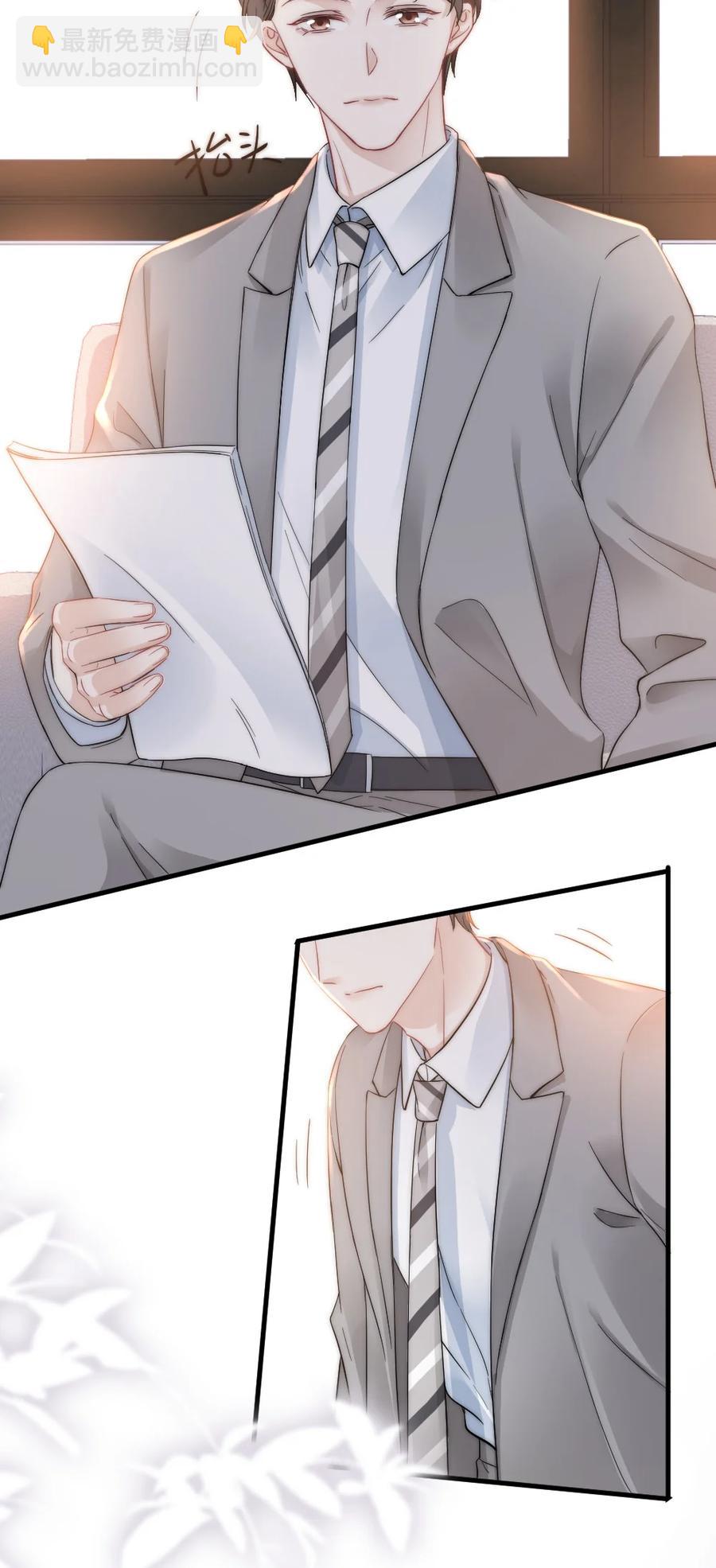 032 别让她怀疑自己-第32话