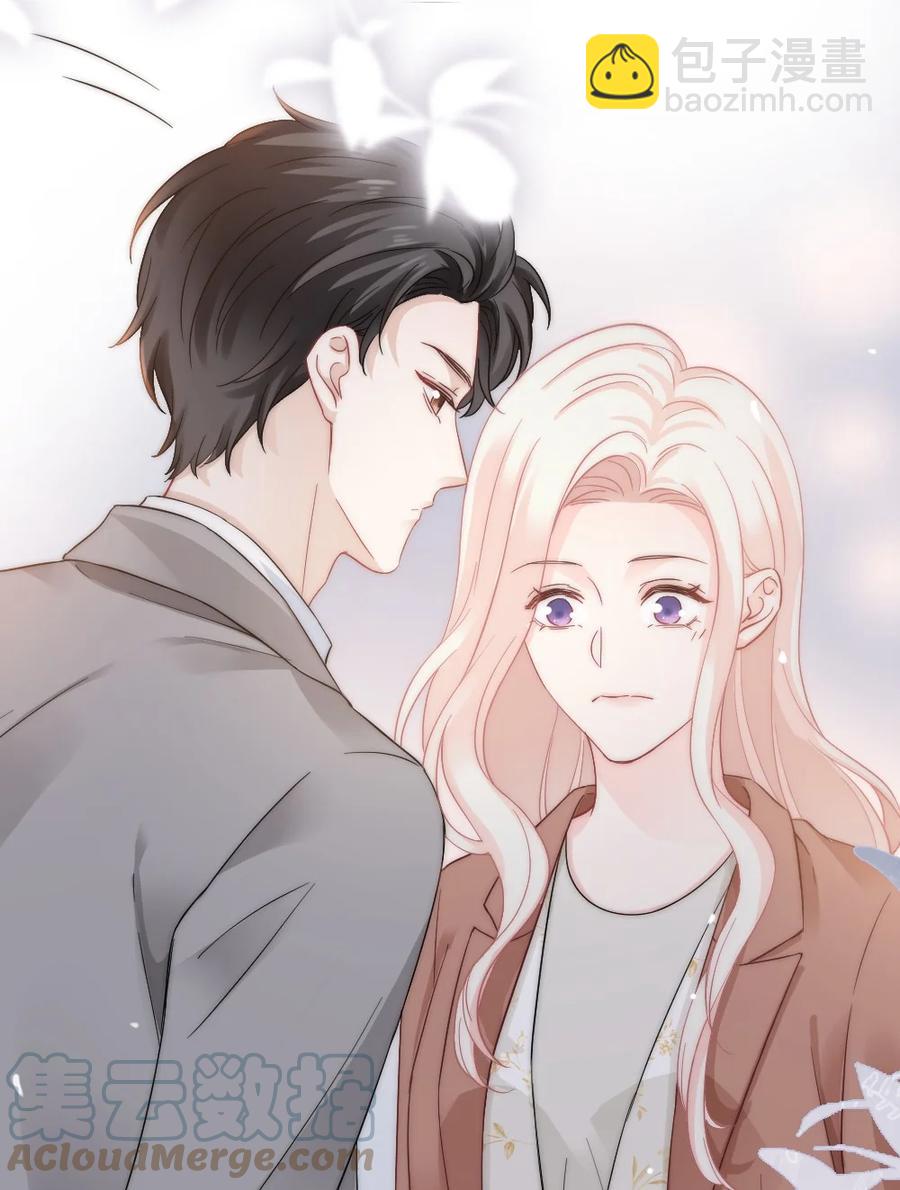 032 别让她怀疑自己-第32话