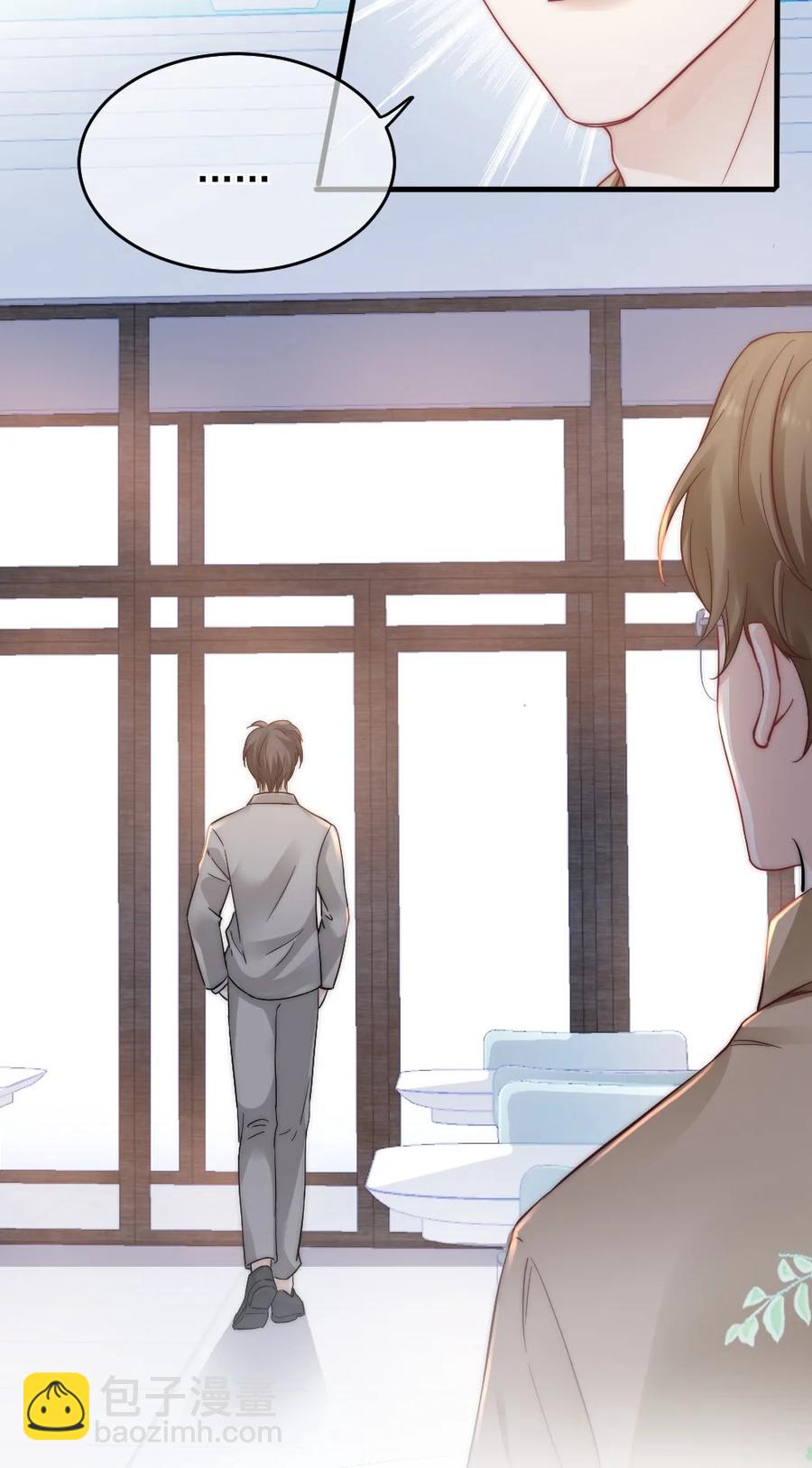 032 别让她怀疑自己-第32话