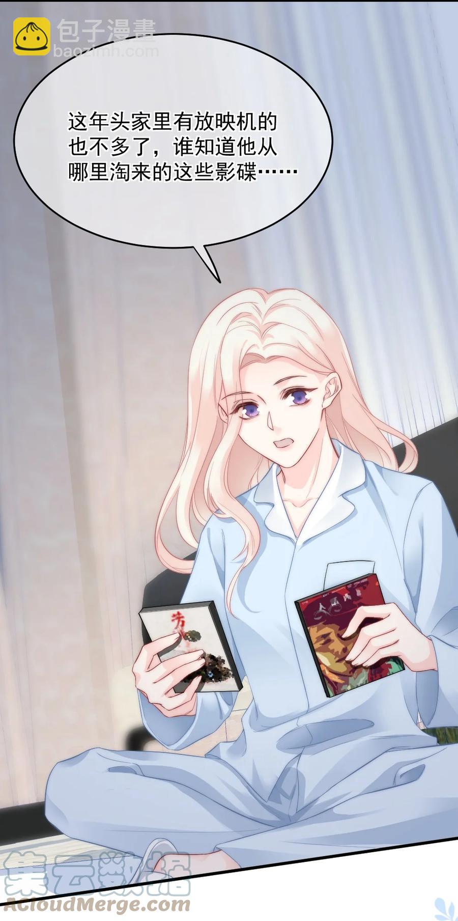 034 一起看电影-第34话