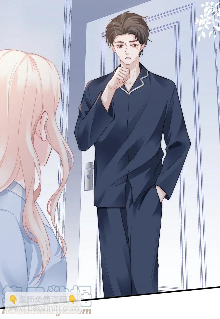 034 一起看电影-第34话