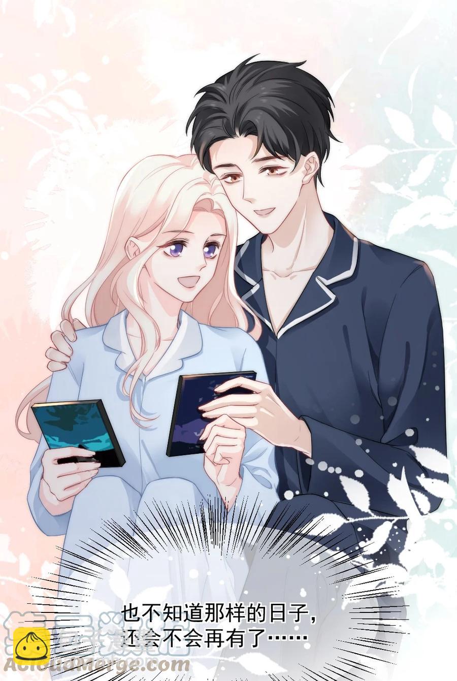 034 一起看电影-第34话