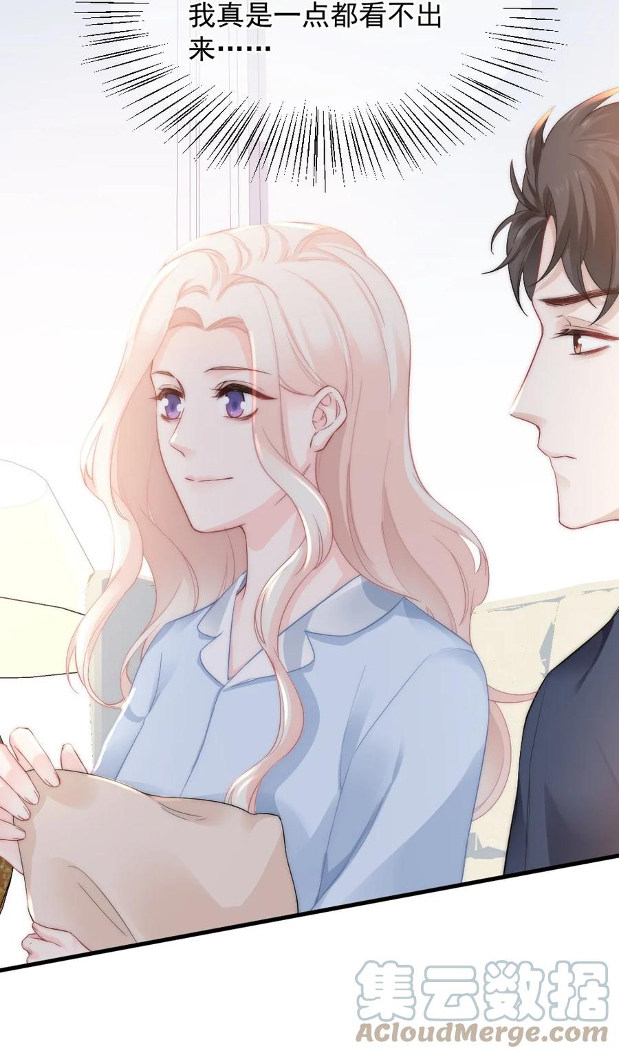 034 一起看电影-第34话