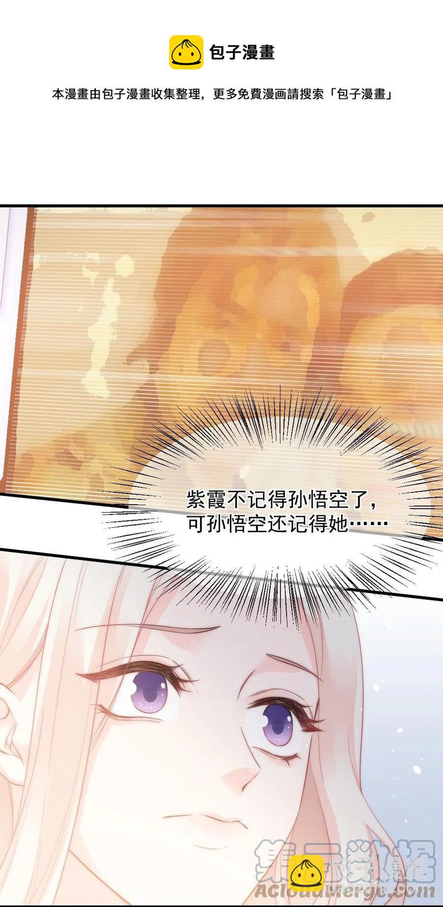 034 一起看电影-第34话