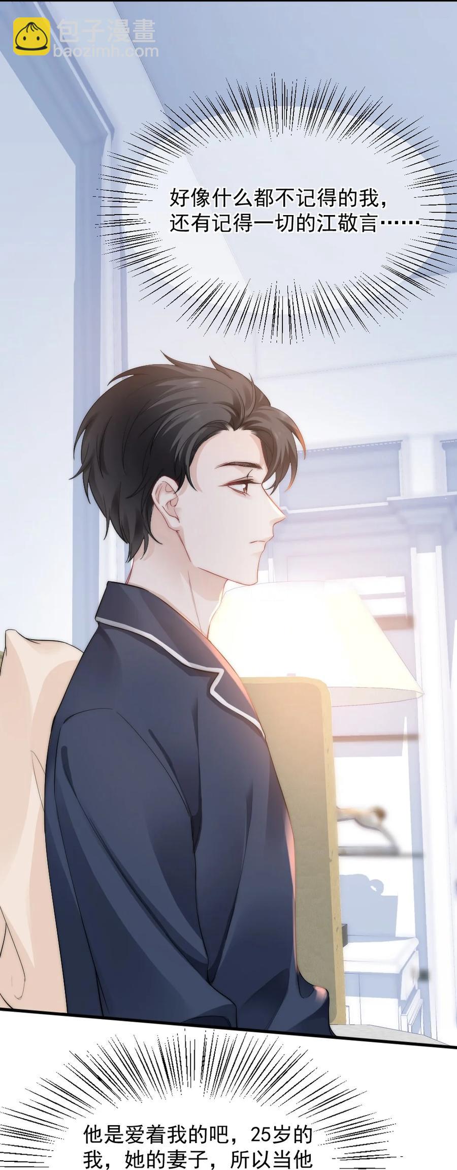 034 一起看电影-第34话