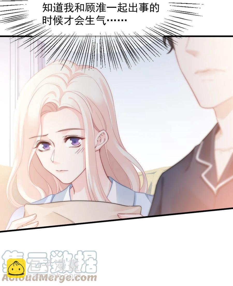 034 一起看电影-第34话