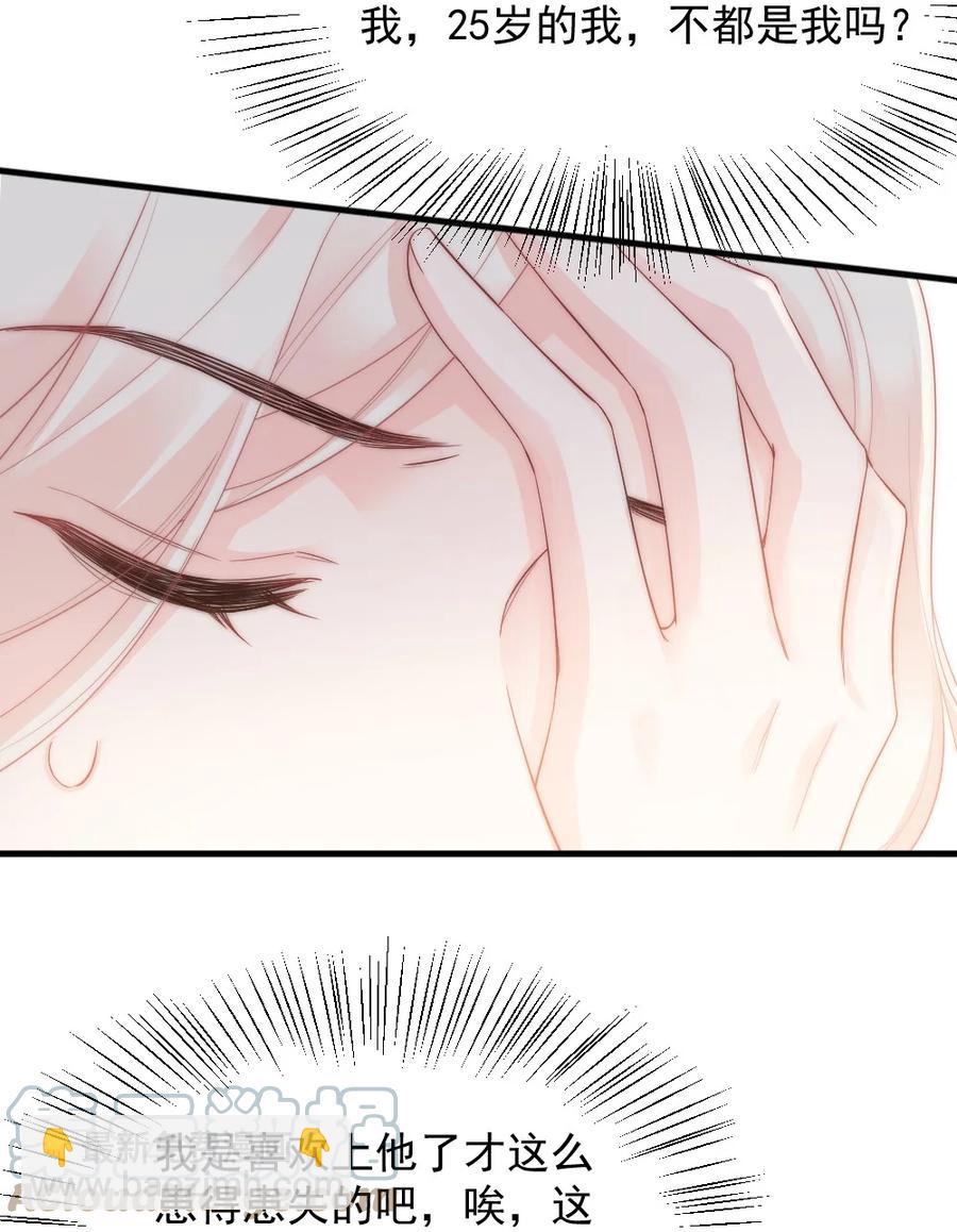 034 一起看电影-第34话