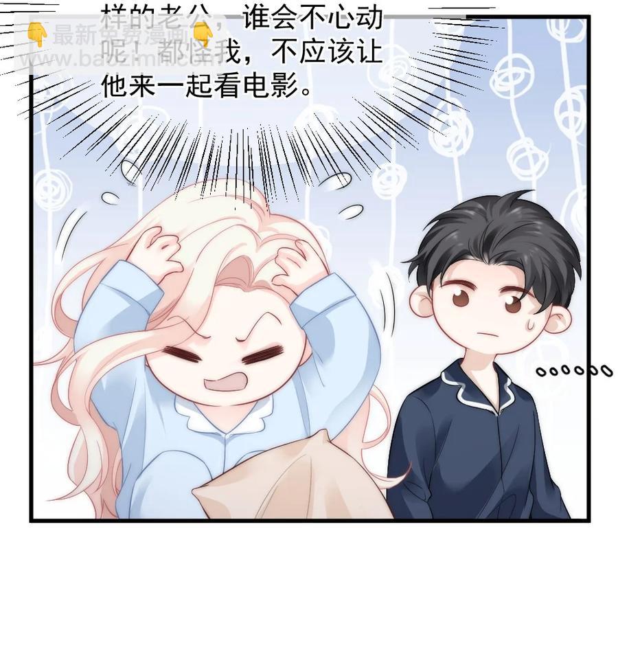 034 一起看电影-第34话