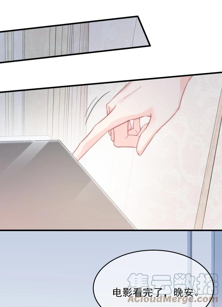 034 一起看电影-第34话