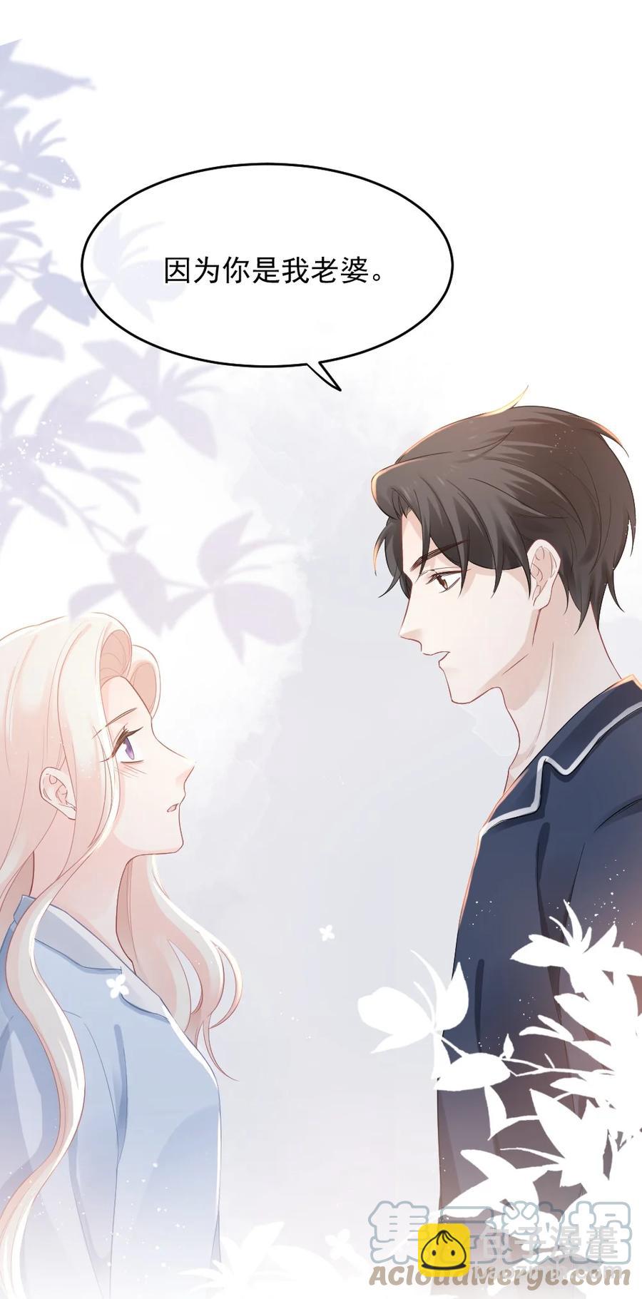 034 一起看电影-第34话