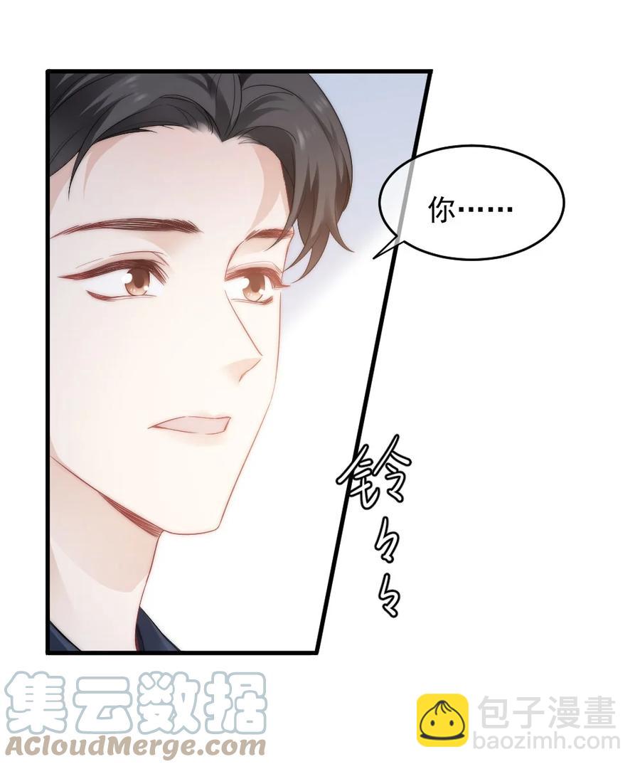 034 一起看电影-第34话