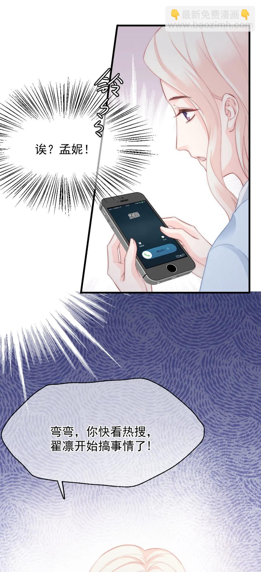 034 一起看电影-第34话