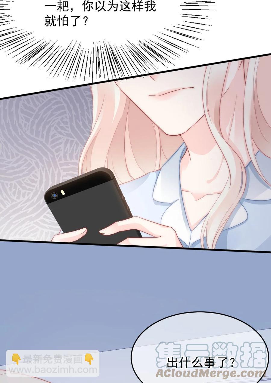 034 一起看电影-第34话