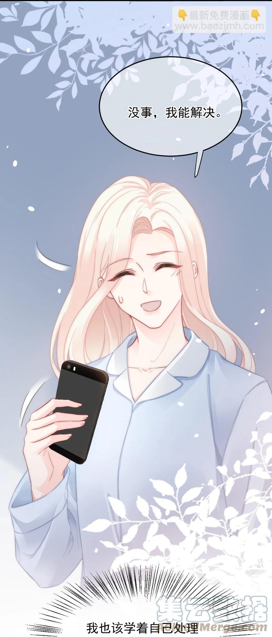 034 一起看电影-第34话