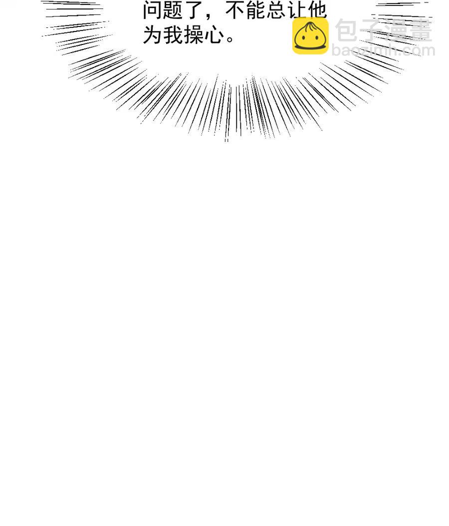 034 一起看电影-第34话