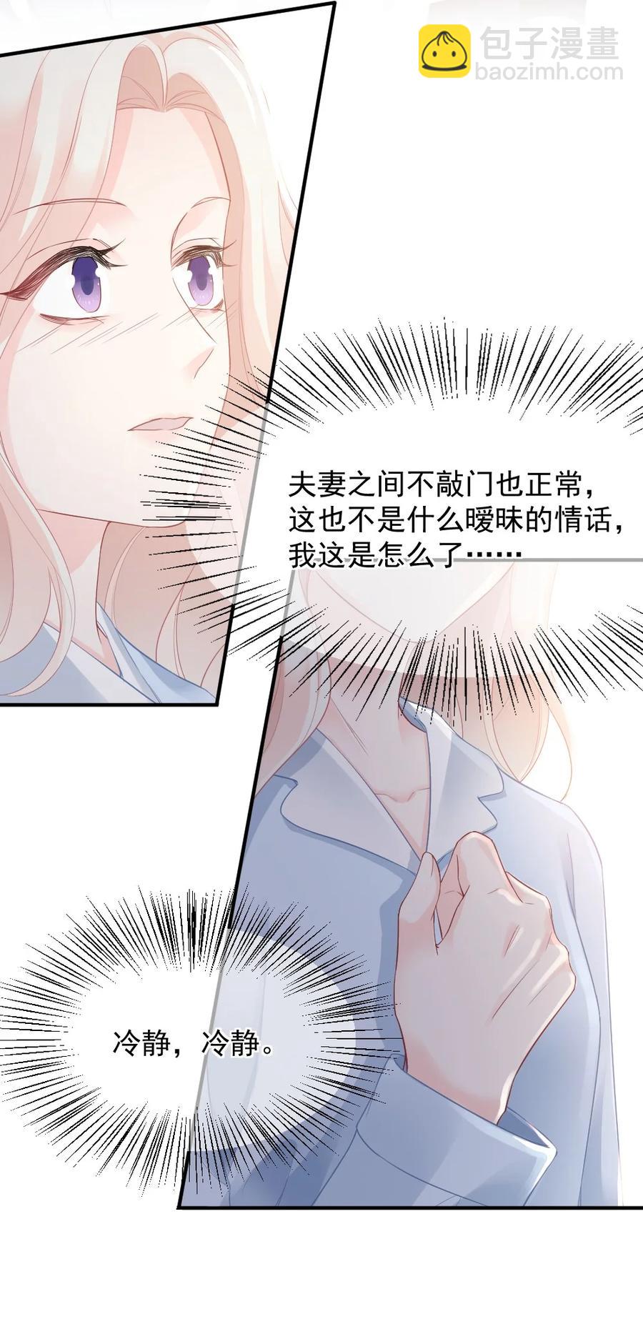 034 一起看电影-第34话