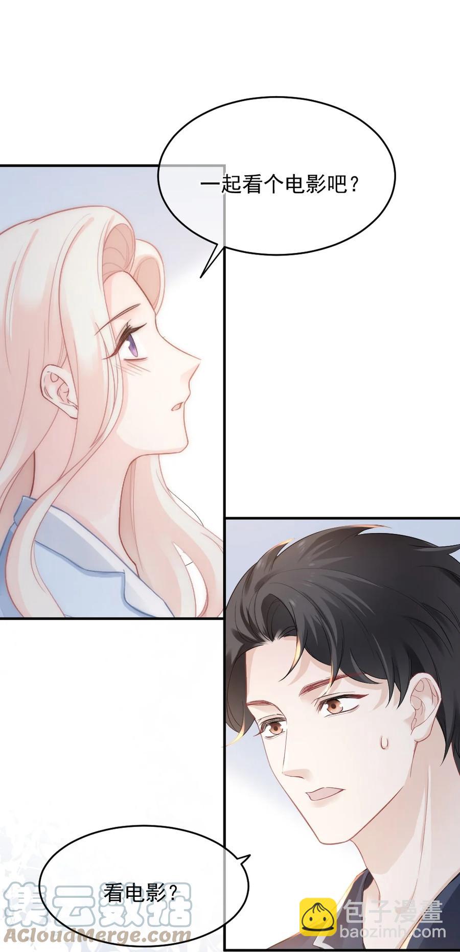 034 一起看电影-第34话