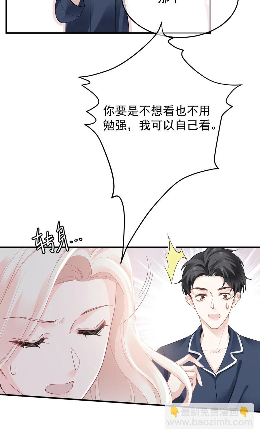 034 一起看电影-第34话