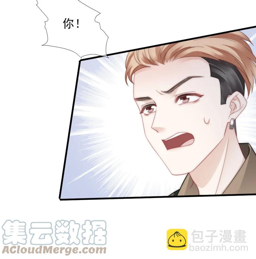 036 他想要的，是哪一个我-第36话