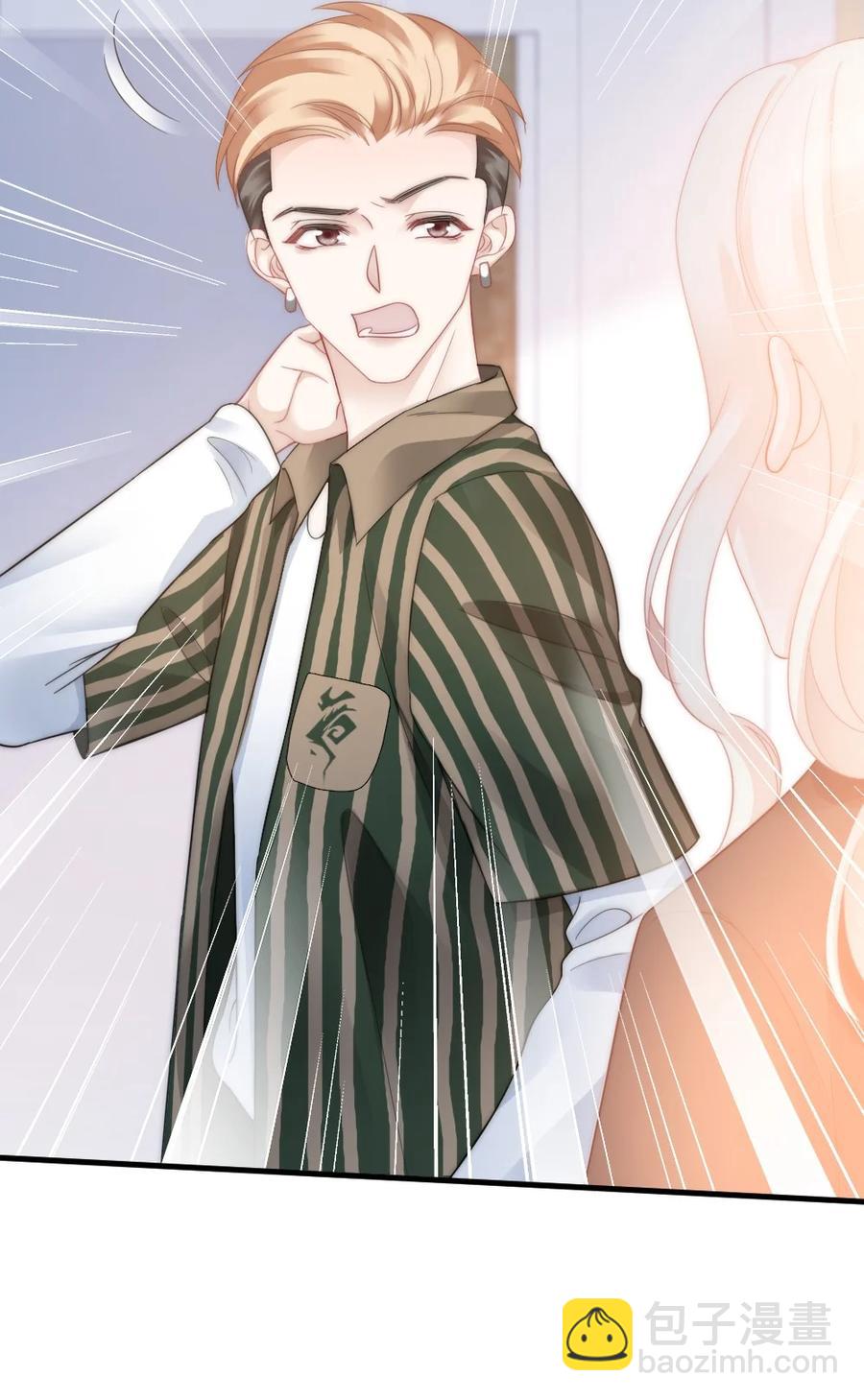 036 他想要的，是哪一个我-第36话