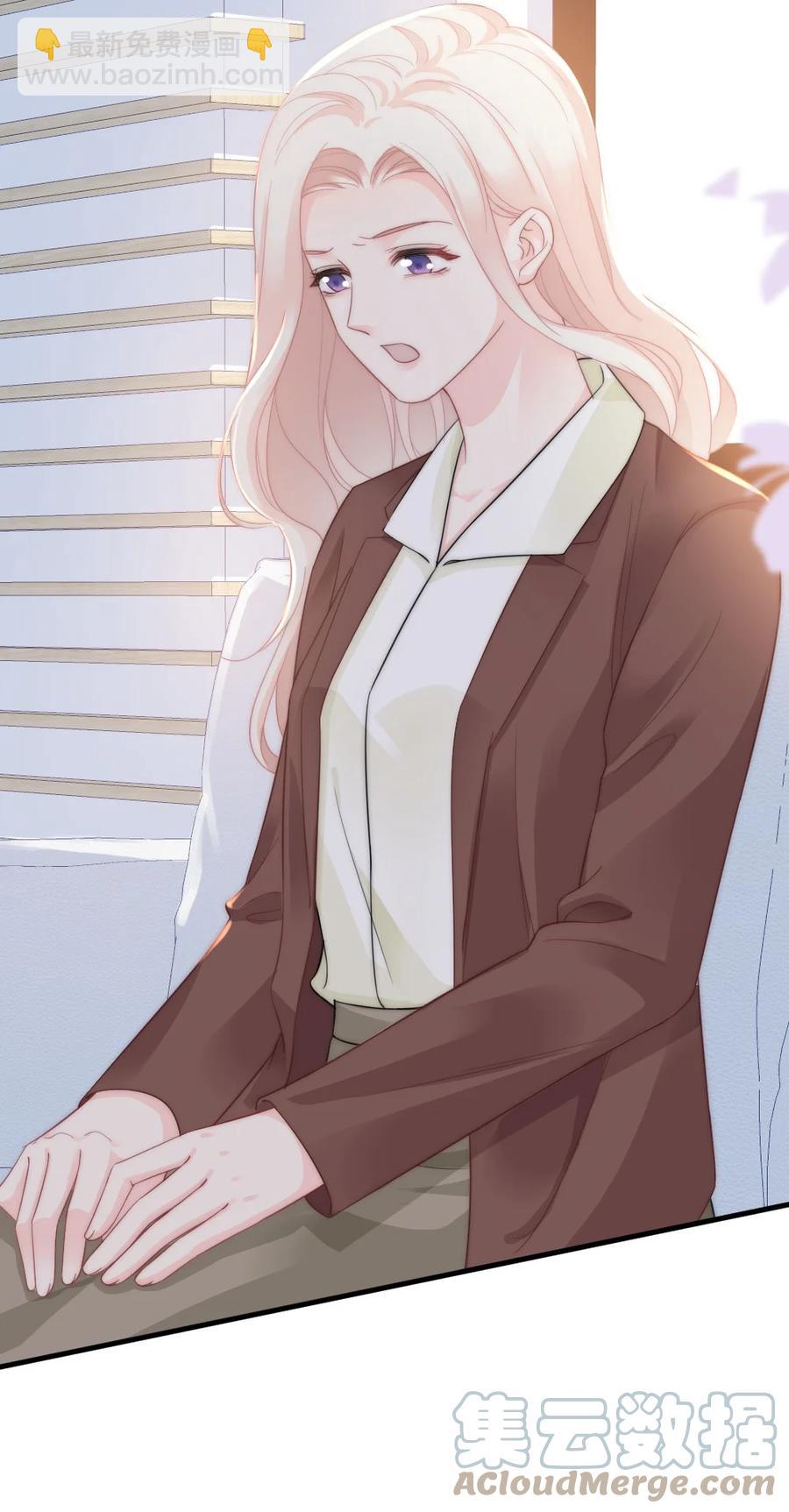 036 他想要的，是哪一个我-第36话