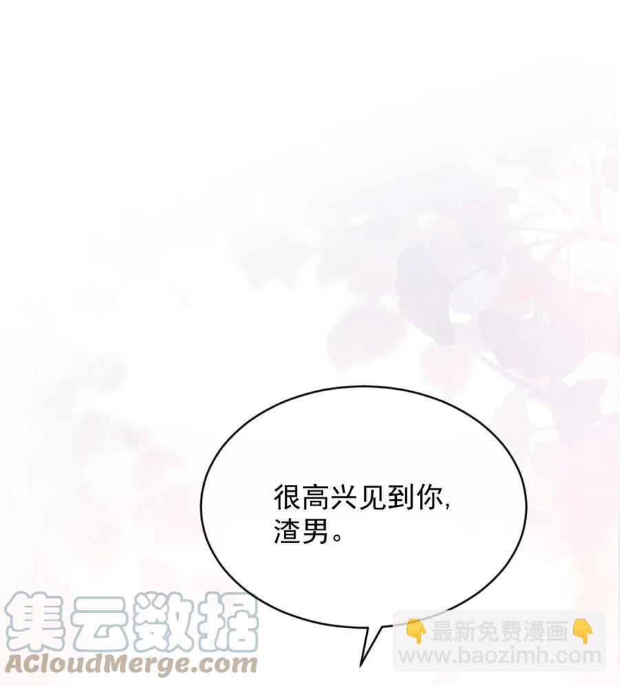 036 他想要的，是哪一个我-第36话