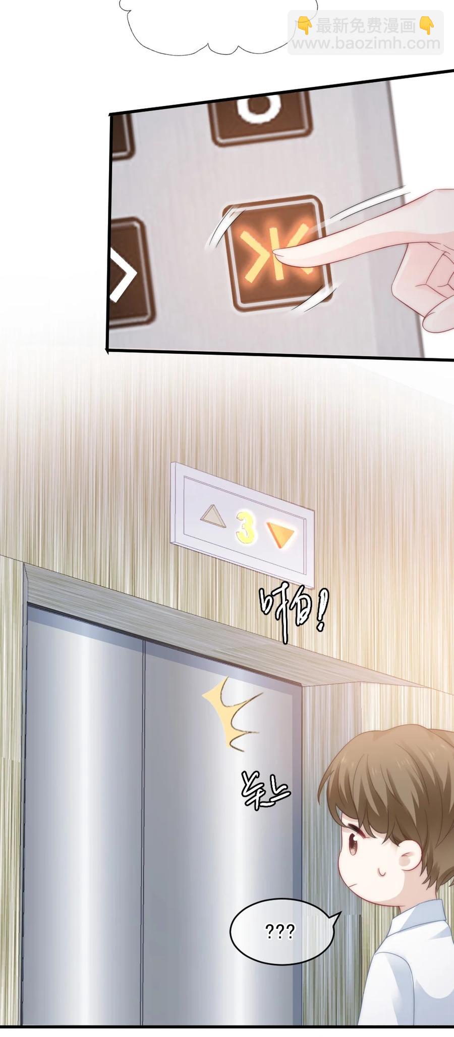 036 他想要的，是哪一个我-第36话