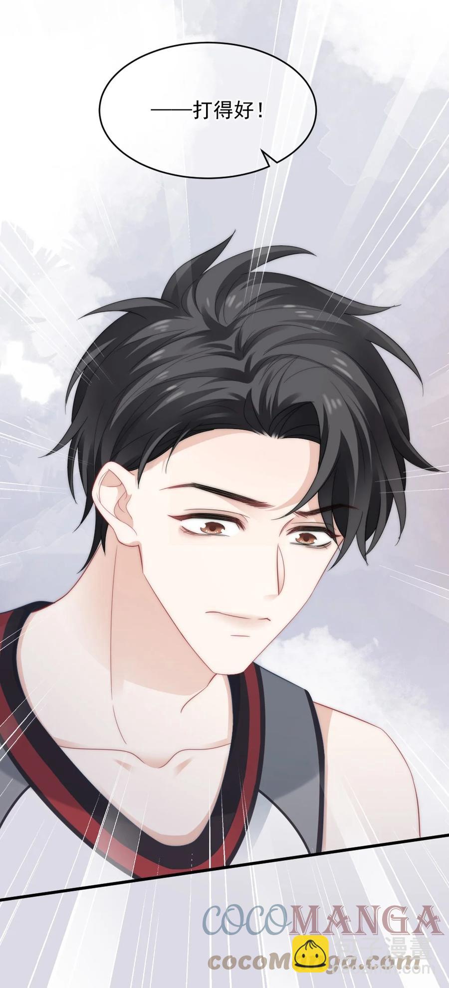 038 你是不是想起了什么-第38话