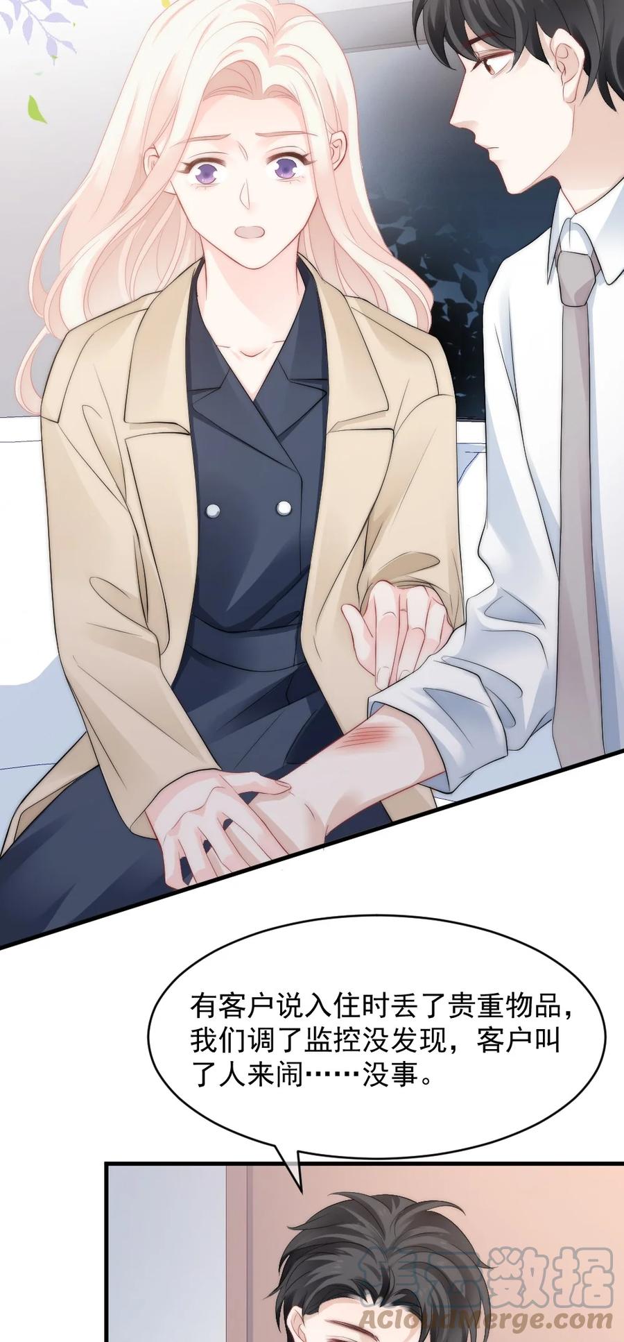 040 同学聚会(1/2)-第40话