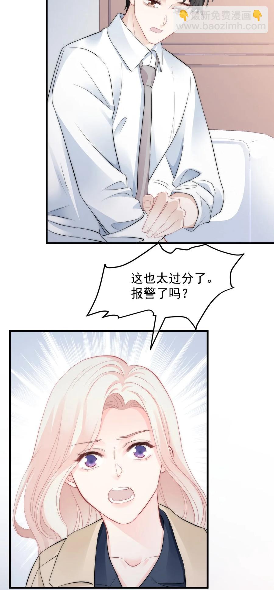 040 同学聚会(1/2)-第40话